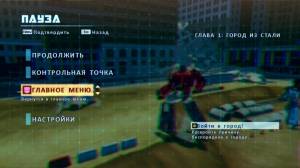 Transformers: Devastation [Ru/En] (1.0/dlc) Repack xatab