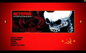 Mother Russia Bleeds: Dealer Edition