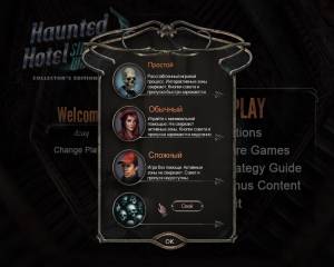 Haunted Hotel 12: Silent Waters /   12:  .
