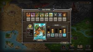 Kingdom Rush: Frontiers