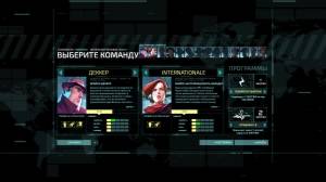 Invisible, Inc.