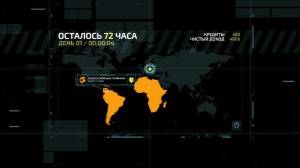 Invisible, Inc.