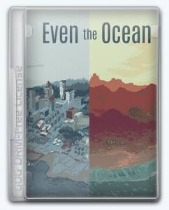   Even the Ocean 2016 