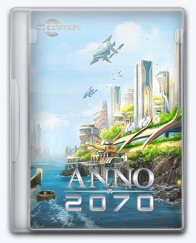   Anno 2070 2011 