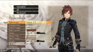 God Eater 2: Rage Burst