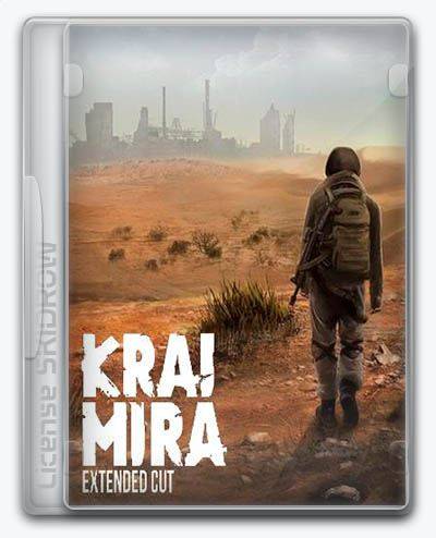   Krai Mira: Extended Cut 2017 