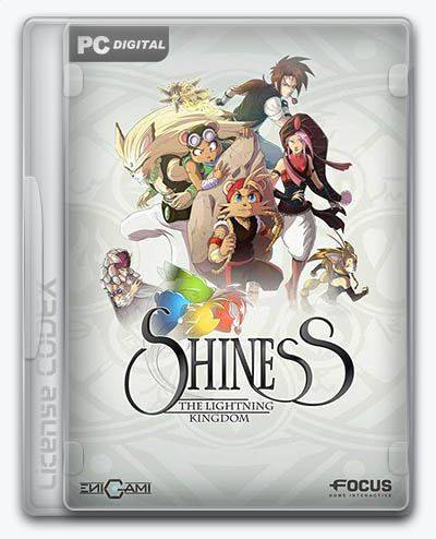   Shiness The Lightning Kingdom 2017 