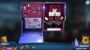 Ghost Files: The Face of Guilt