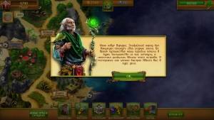 Lost Lands: A Hidden Object Adventure