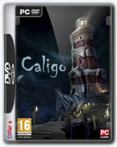   Caligo 2017 