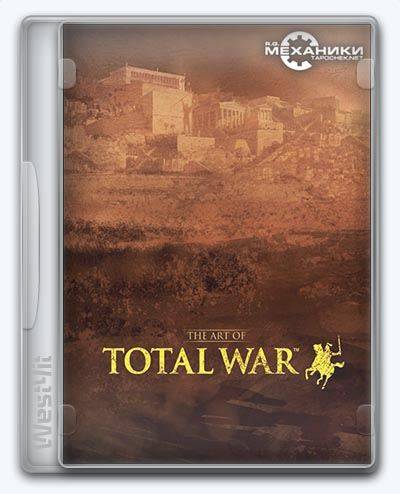   Empire: Total War 2009 