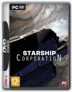   Starship Corporation 2018 