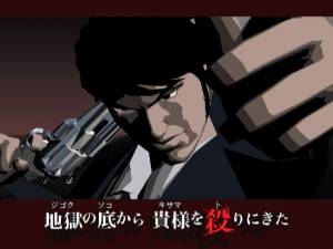 killer7