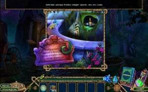 Enchanted Kingdom: A Dark Seed 