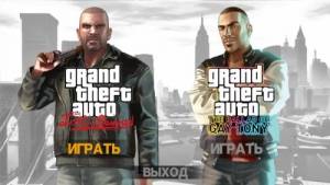 GTA 4 / Grand Theft Auto IV