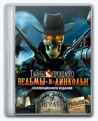   Midnight Mysteries 5: Witches of Abraham 2013 