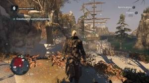 Assassins Creed Rogue