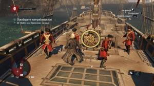 Assassins Creed Rogue