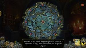 Dark Tales 16: Edgar Allan Poes. Ligeia