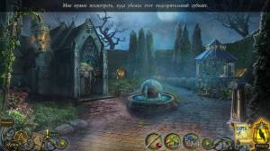 Dark Tales 16: Edgar Allan Poes. Ligeia
