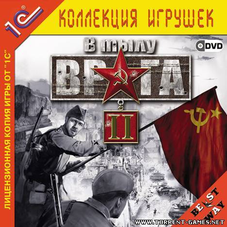      2 / Faces of War 2006 