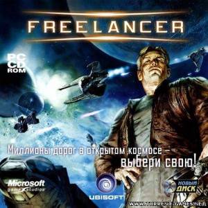   Freelancer 2011 