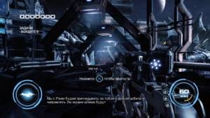 Alien Rage