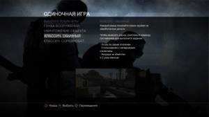 Counter-Strike: Global Offensive