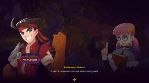 King's League II