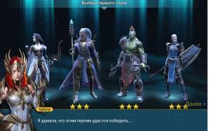Raid: Shadow Legends