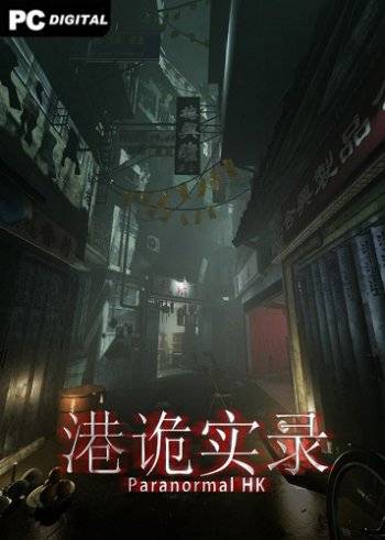  ParanormalHK 2019 