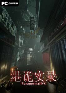   ParanormalHK 2019 