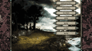 Disciples II:   / Disciples 2: Rise of the Elves