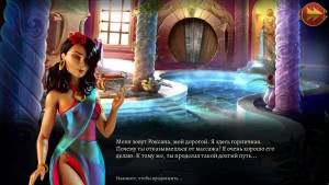 Royal Trouble 2: Honeymoon Havoc 
