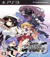   Phantom Breaker Extra 2013 