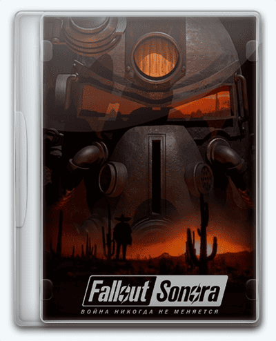   Fallout: Sonora 2020 