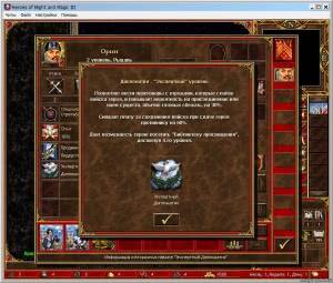 Heroes of Might and Magic III: Complete + Heroes Chronicles 