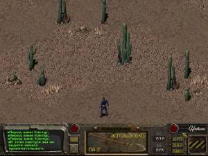 Fallout: Sonora