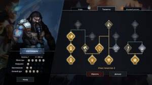 Legend of Keepers: Career of a Dungeon Master