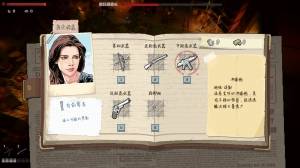 ANNIE: Last Hope