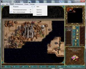 Heroes Chronicles: All Chapters /  :  
