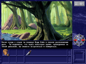 Shannara 