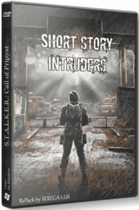    Short story - Intruders 2020 
