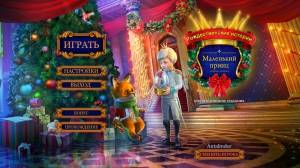 Christmas Stories 6: A Little Prince Collector's Edition