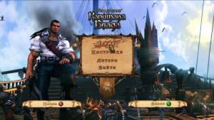 Age of Pirates: Captain Blood