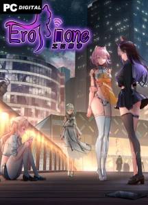   Erophone 2021 