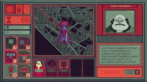Mind Scanners