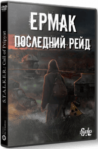   S.T.A.L.K.E.R.: Clear Sky - :   2021 