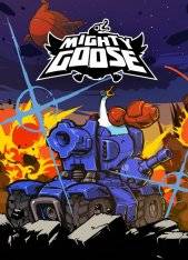   Mighty Goose 2021 