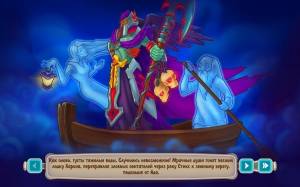 Hermes 4: Tricks of Thanatos